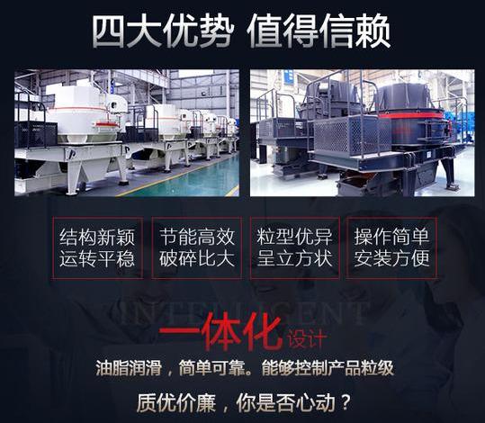 石头天辰平台用于石头打沙的优势