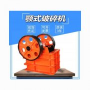 小型碎石机,小型石子机,小破碎机,小天辰平台