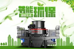 新型环保天辰平台一套多少钱,天辰平台价格如何?