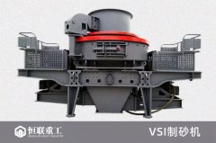 石头天辰平台全套设备价格分析