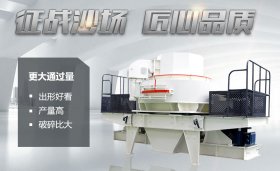 鹅卵石天辰平台设备量身定制价格合理
